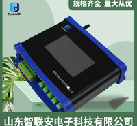 济南 四防区振动光纤 远距离周界布防 分布式光纤传感系统 多少钱