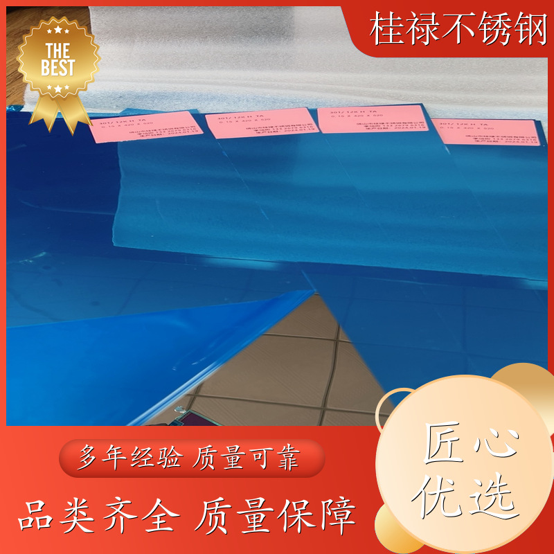 北京 超高清镜面板 规格齐全 现货速发