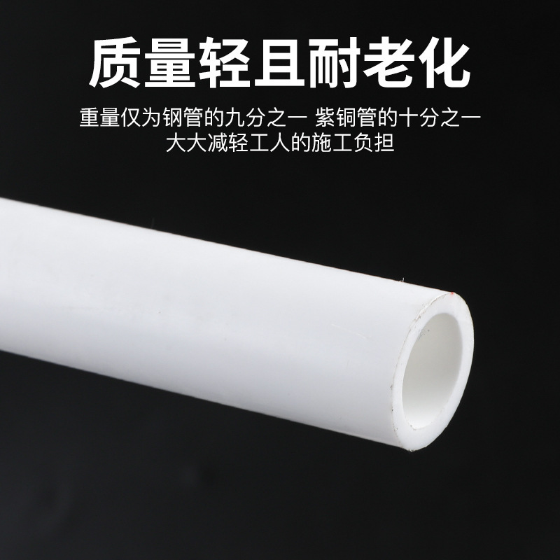 PPR管件的主要性能参数有哪些