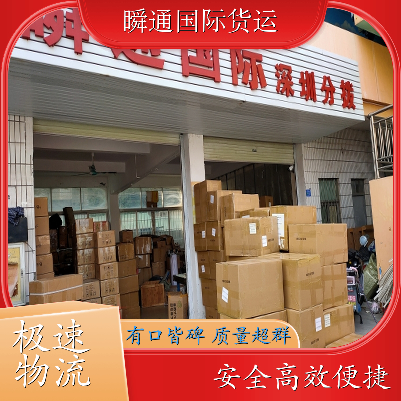 国际快递 航空物流公司 国内货物空运
