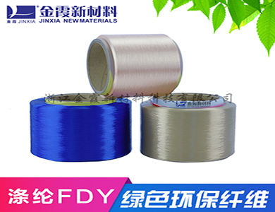 涤纶FDY 针织梭织专用纱 耐磨损 按需定制 厂