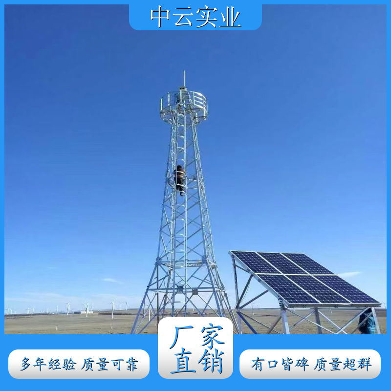 道路高清监控塔 结构坚固耐用 做工细致 质量保障 生产厂家