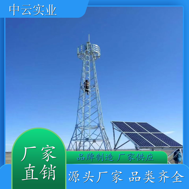 森林防火监控设备厂家 结构坚固耐用 提供专业技术指导 价格