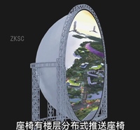 沉浸式穹幕球幕投影 7D影院定制 性价比高 品质保证 哪里买