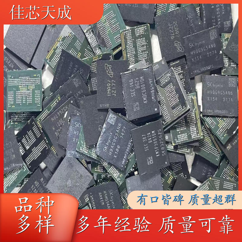 芯片 工厂库存 样品包 公司