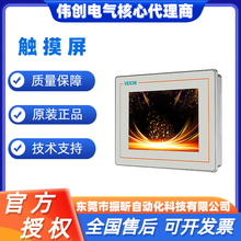 振昕自动化20吨挖掘机价格表出厂价供应 支持OEM/ODM