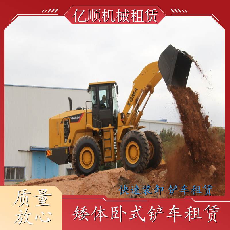 亿顺租赁 广州 多功能铲车租赁 多用途 操作灵活 租赁