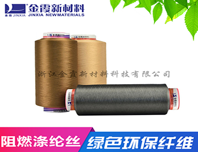 阻燃涤纶单丝 弹性伸缩率高 抗皱性能好 厂