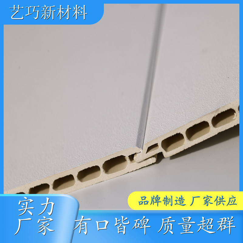 浙徽建材 竹木纤维集成墙板 全屋快装板酒店学校石塑pvc扣板 生产厂家