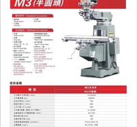 炮塔铣床 建亚铣床 专业做铣床  厂商