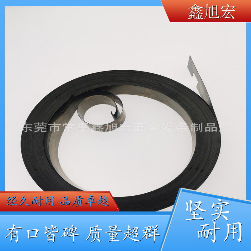 硅胶手环钢片配件 北京 硅胶手环钢片配件 生产刀具