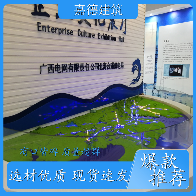 三亚 农业旅游及地形地貌沙盘模型 海陆丝绸之路 白头叶猴自然保护区板利展馆