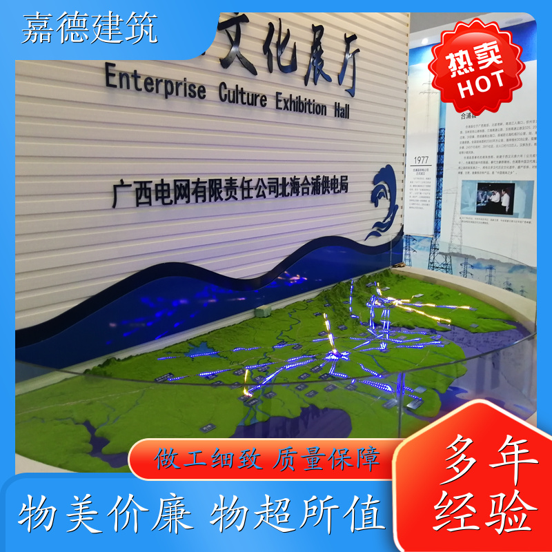 南京 农业旅游及地形地貌沙盘模型 广西扶贫分布 白头叶猴自然保护区板利展馆