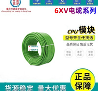 西门子 电缆线 标准电缆 通讯DP接头 现货直发 专业生产厂家 