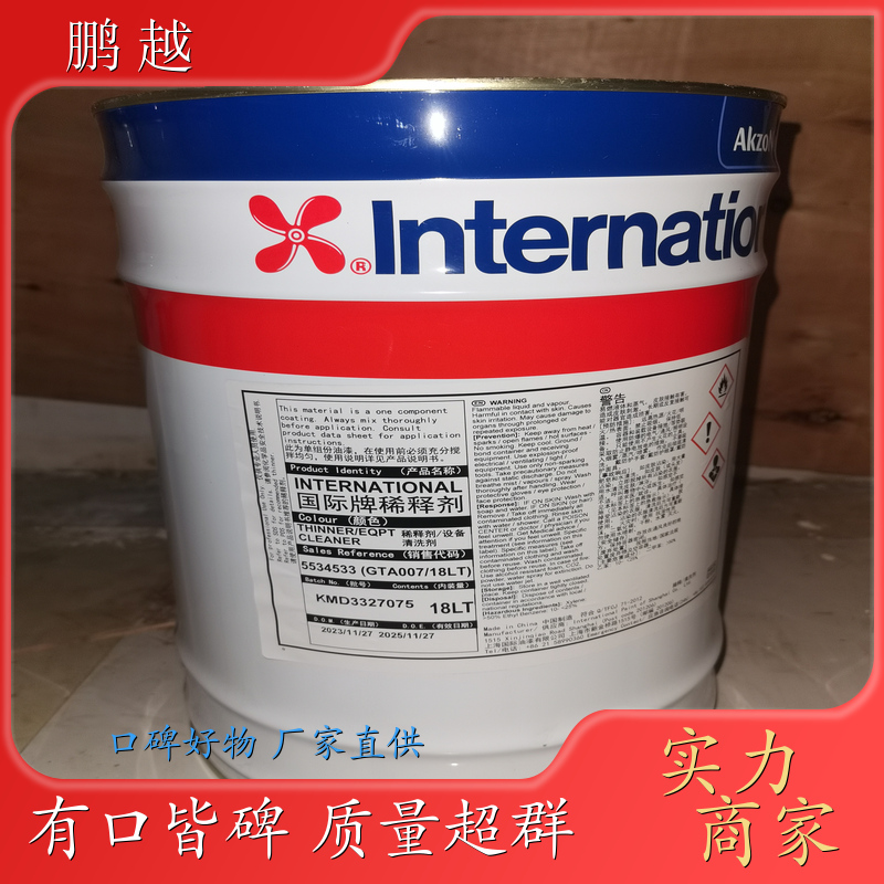 厦门稀释剂 上海稀释剂 昆明稀释剂