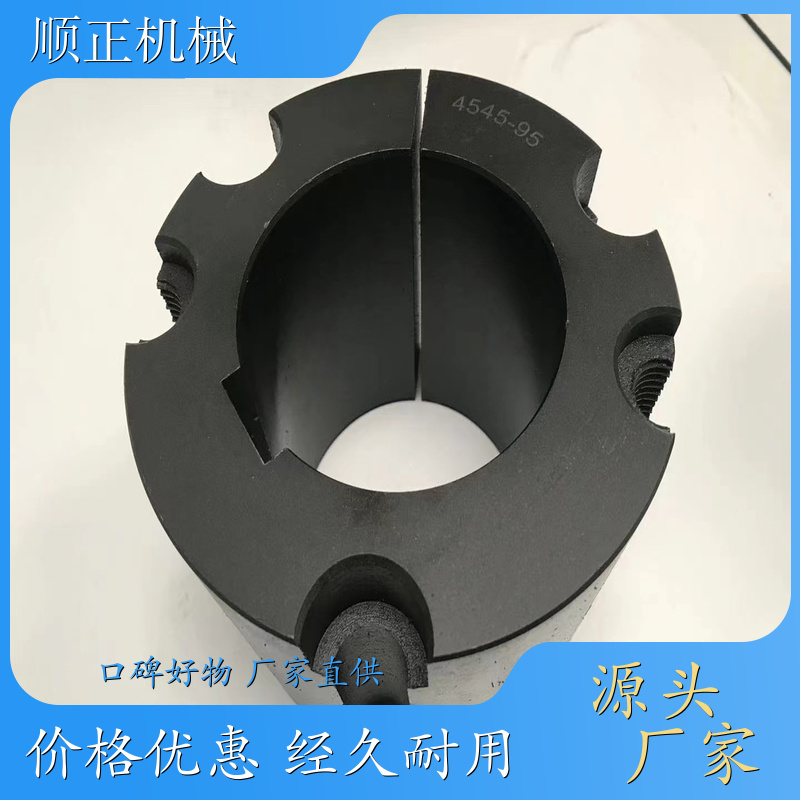 欧标锥套 4040 服务保证 售后无忧 定做