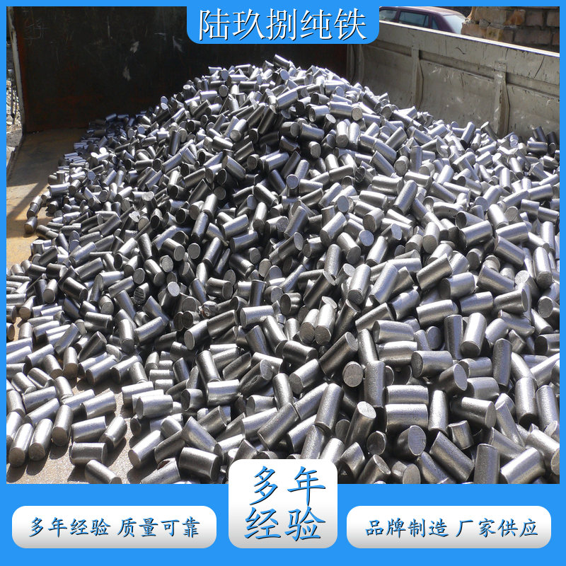 福建 太钢纯铁原料 纯铁板条方钢 热轧圆钢 多少钱