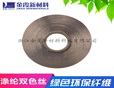 涤纶FDY色丝 针织梭织专用纱 耐磨损 按需定制 厂
