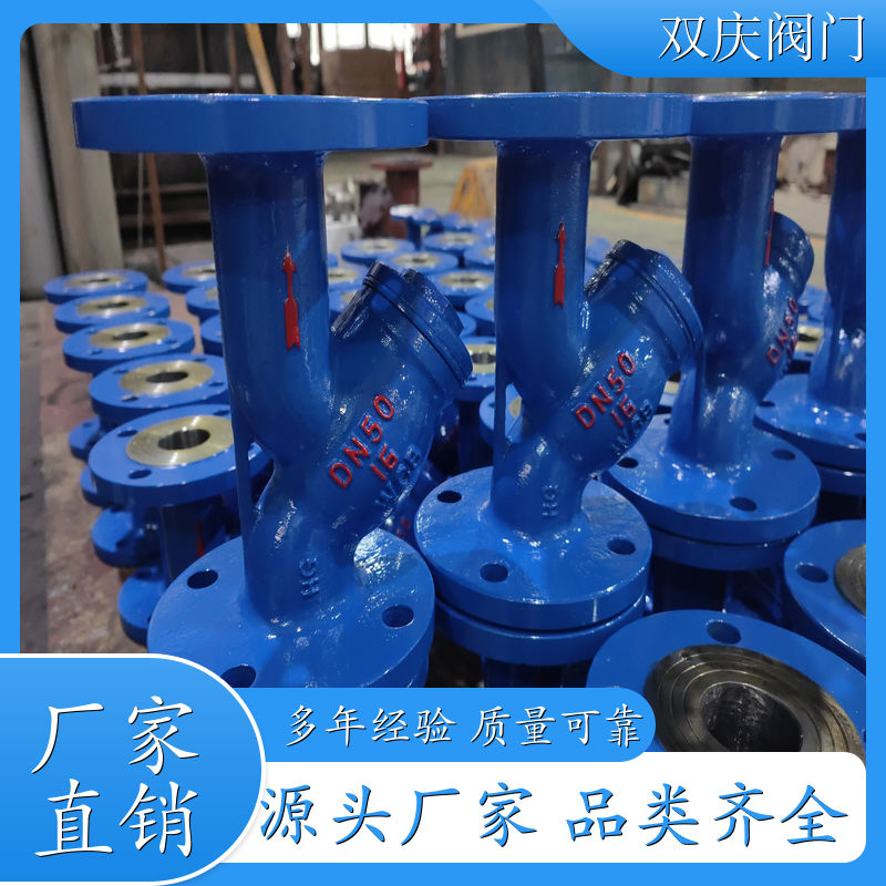 铸件Y型过滤器WCB碳钢 SRY型过滤器 燃气用T型过滤器折流式 喷塑烤漆Y型过滤器碳钢