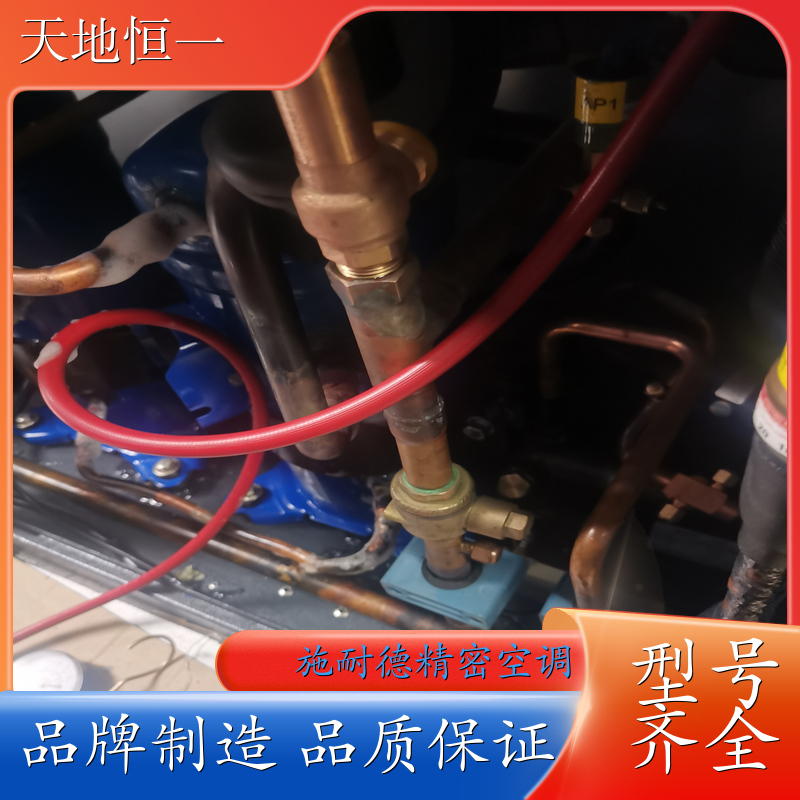 施耐德机房精密空调 酒窖房恒温恒湿空调 安装维护 专业售后团队