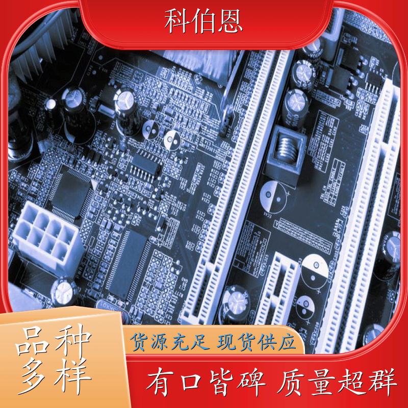 北京 电路板 电子元件 供应