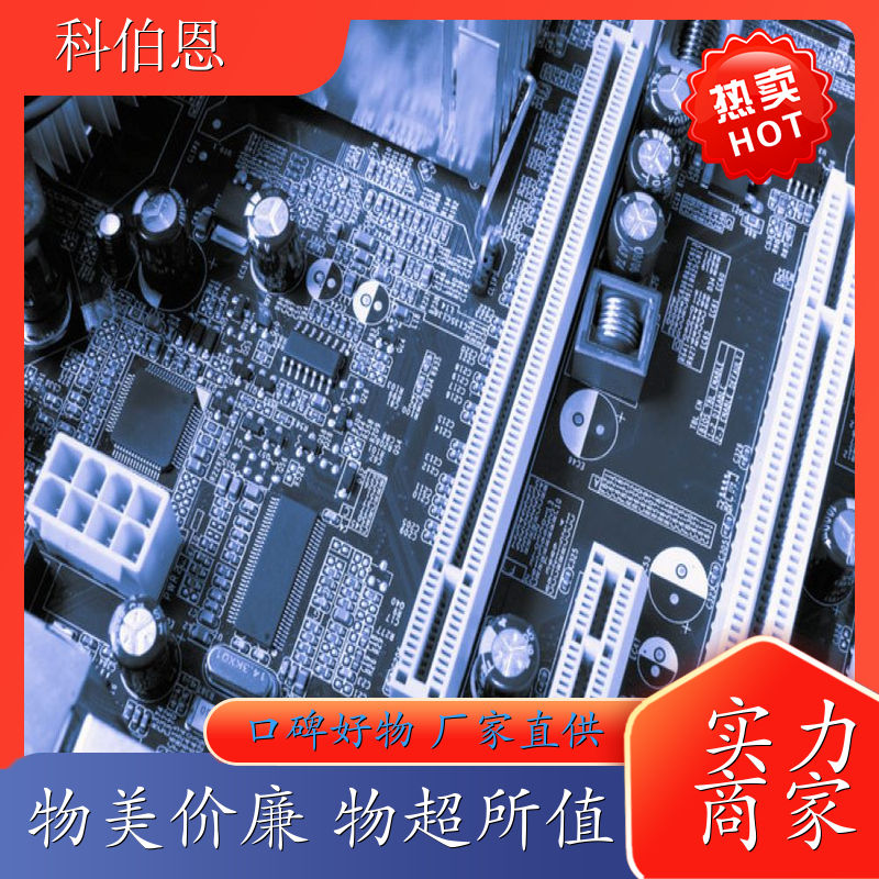 北京 电路板 电子元件 品牌