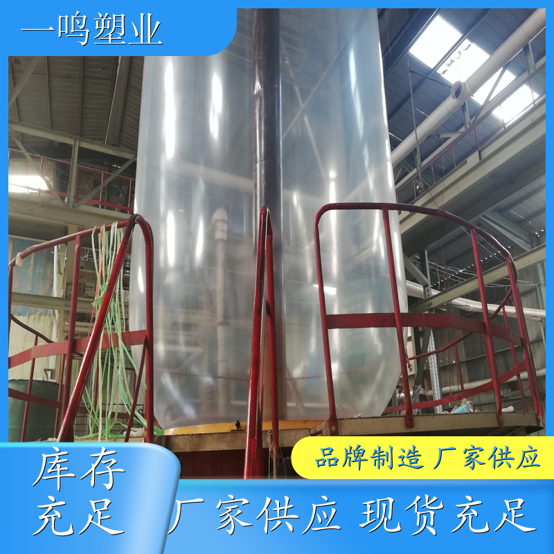 包装膜 pe筒膜 环保打包拉伸塑料包装薄膜批发 源头厂家批发