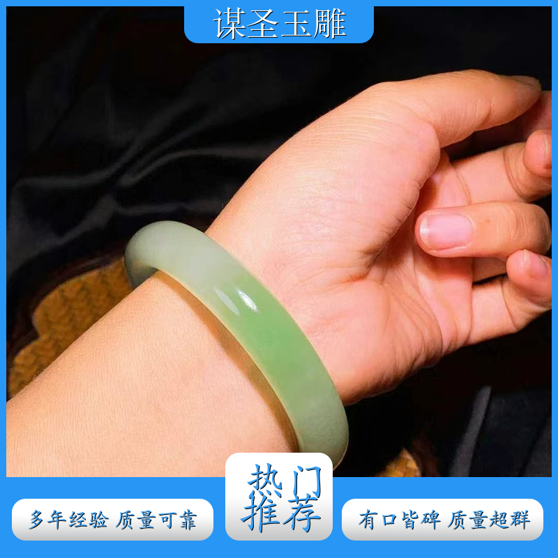 和田玉手镯 玉手镯 玉手镯批发 玉手镯批发厂家