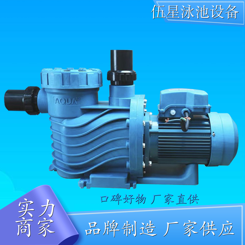 泳池设备游泳池水泵沙缸过滤器循环水处理设备泳池吸污机AQUA爱克 吉林 爱克砂缸水泵一体机 泳池循环过滤水泵 泳池循环水泵