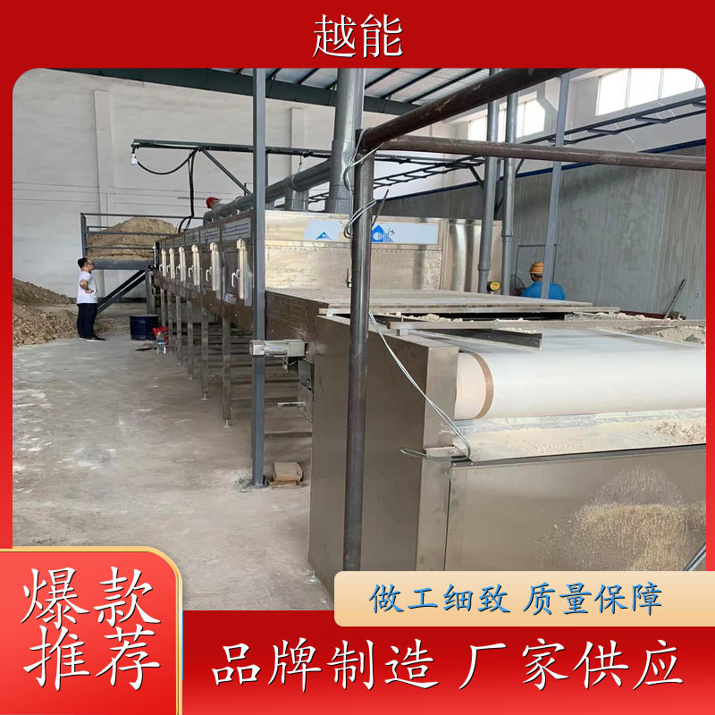 微波解冻机 传送带式牛肉缓化设备 猪头牛肉 实用性强