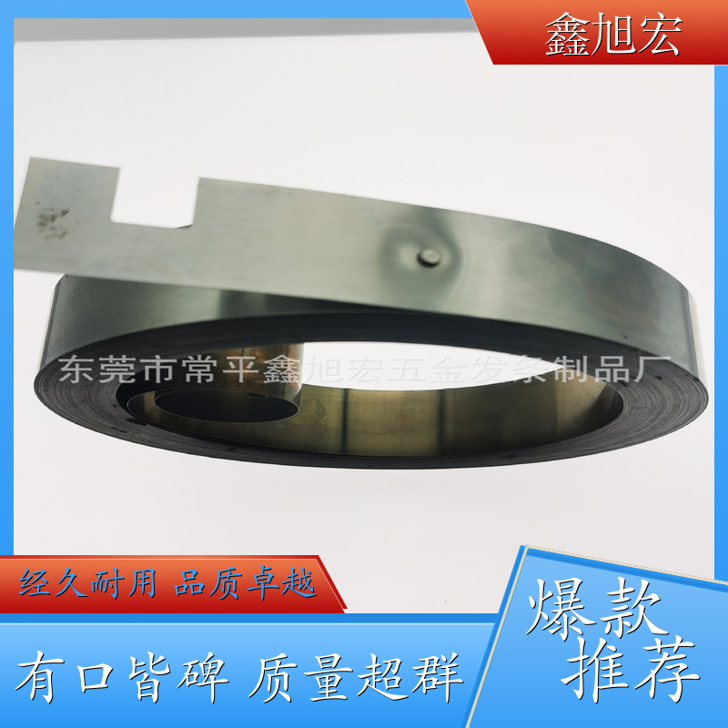 硅胶手环钢片配件 北京 硅胶手环钢片配件 生产刀具