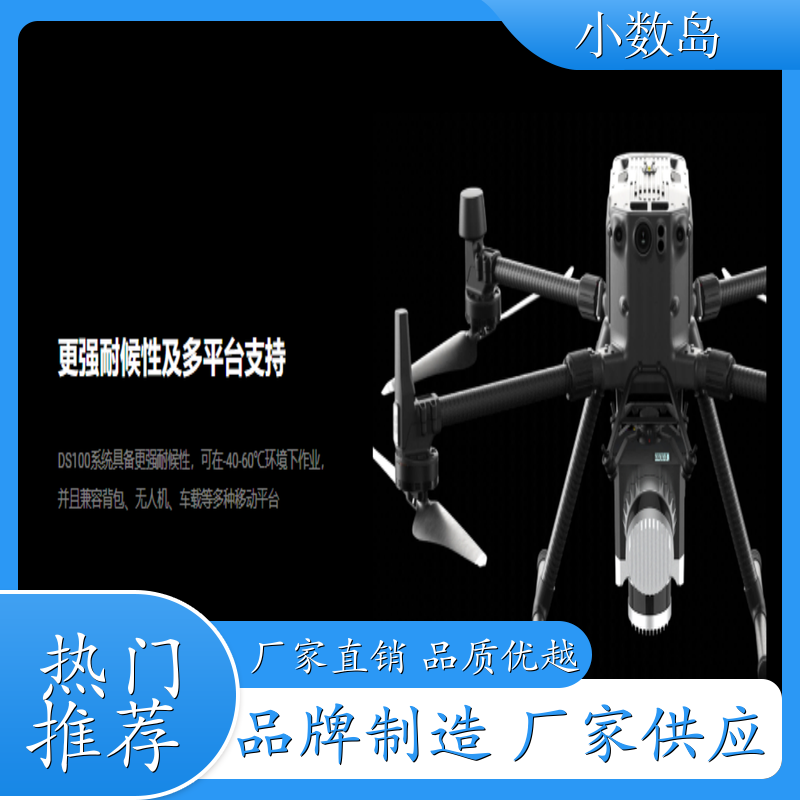 GoSLAM3d扫描仪 goslamDS100 锦州 移动三维扫描 激光点云数据处理 3d扫描