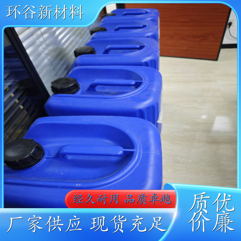 秦皇岛 天然抗菌剂 山宁泰防螨剂 各种纤维织物用