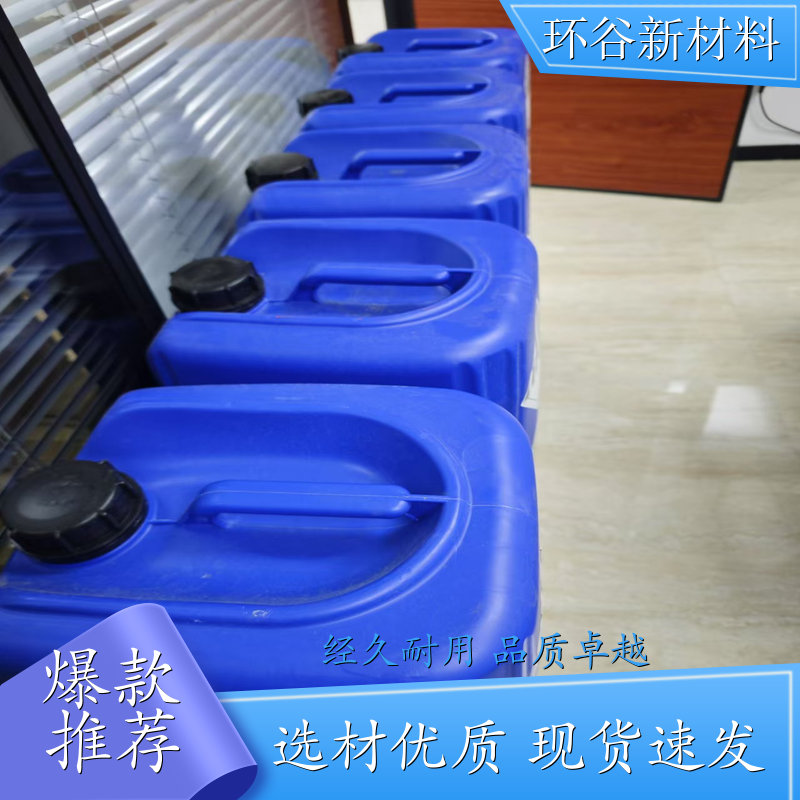 九江 Sanitized 山宁泰抗菌剂 山宁泰防螨助剂 各种纤维织物用
