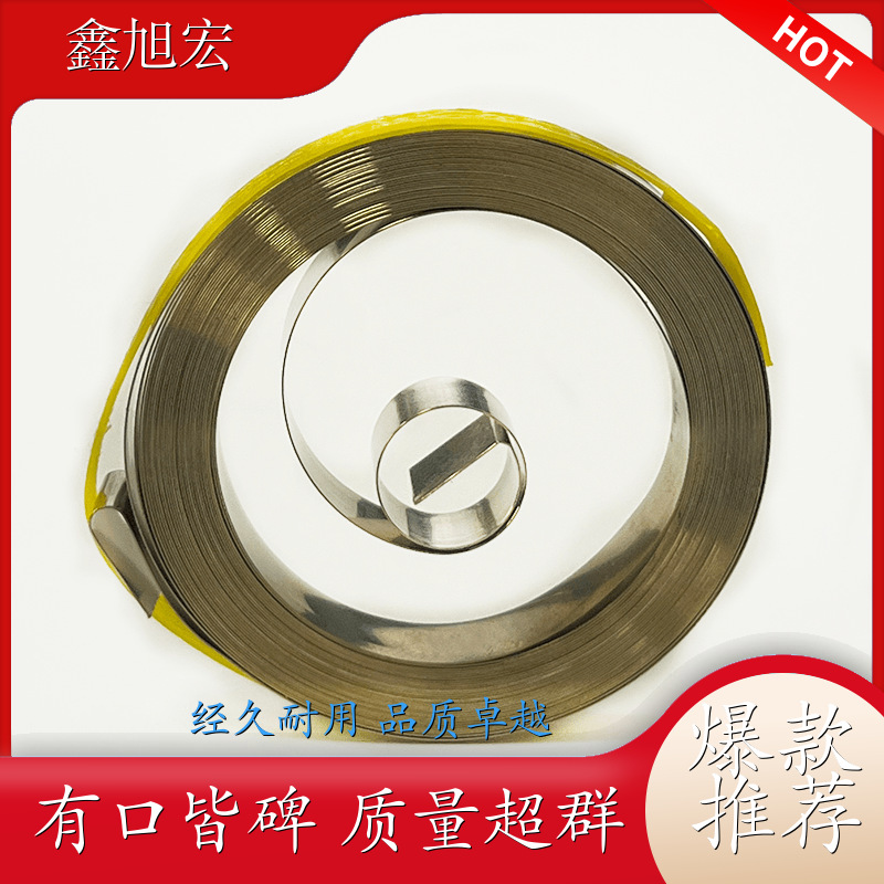 恒力发条 成都 涡卷弹簧 钢带