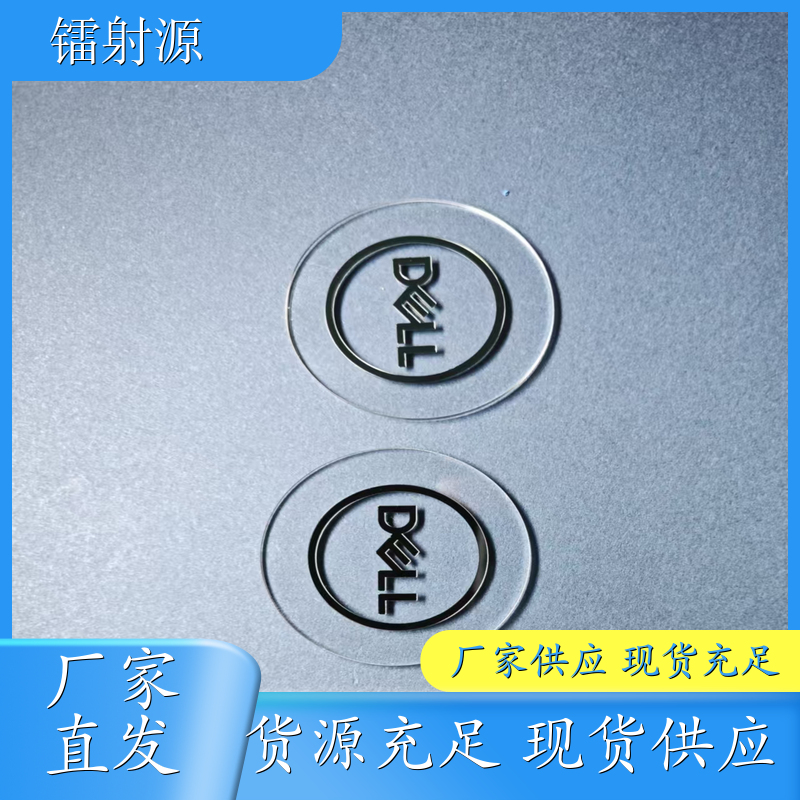 复合材料切割 凯夫拉切割 哪里买