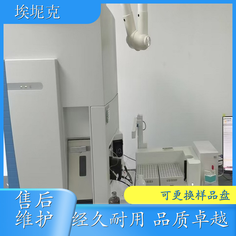 通用光谱自动进样器 ICP/ICPMS光谱通用自动进样器 支持方法导入 9标样 公司