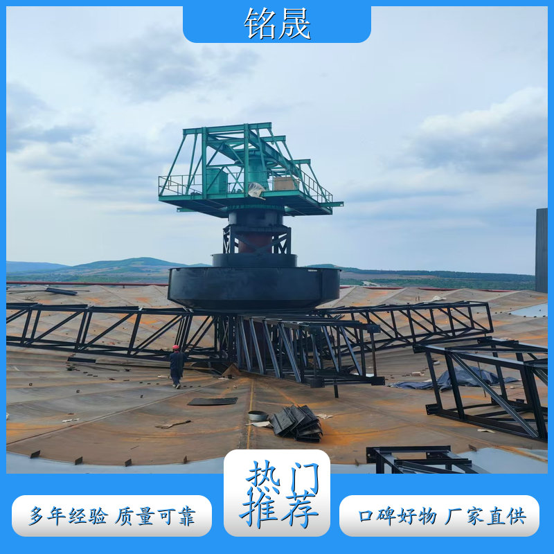 吉林 中心传动浓密机 桁车式刮泥机 支持定制 规格齐全