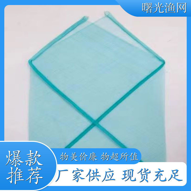赶海鱼网编织螃蟹网袋 纤维网袋 收纳网袋 厂