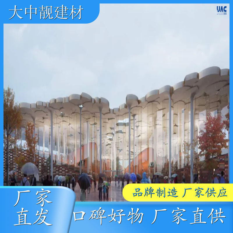 艺术混凝土 现代艺术馆室内外装饰墙板 厂家生产 贴心售后 多少钱