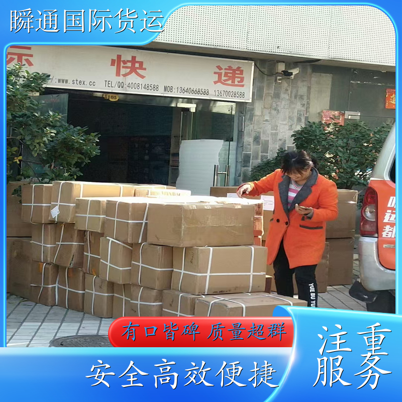 货运代理 国内航空托运 国内货物空运