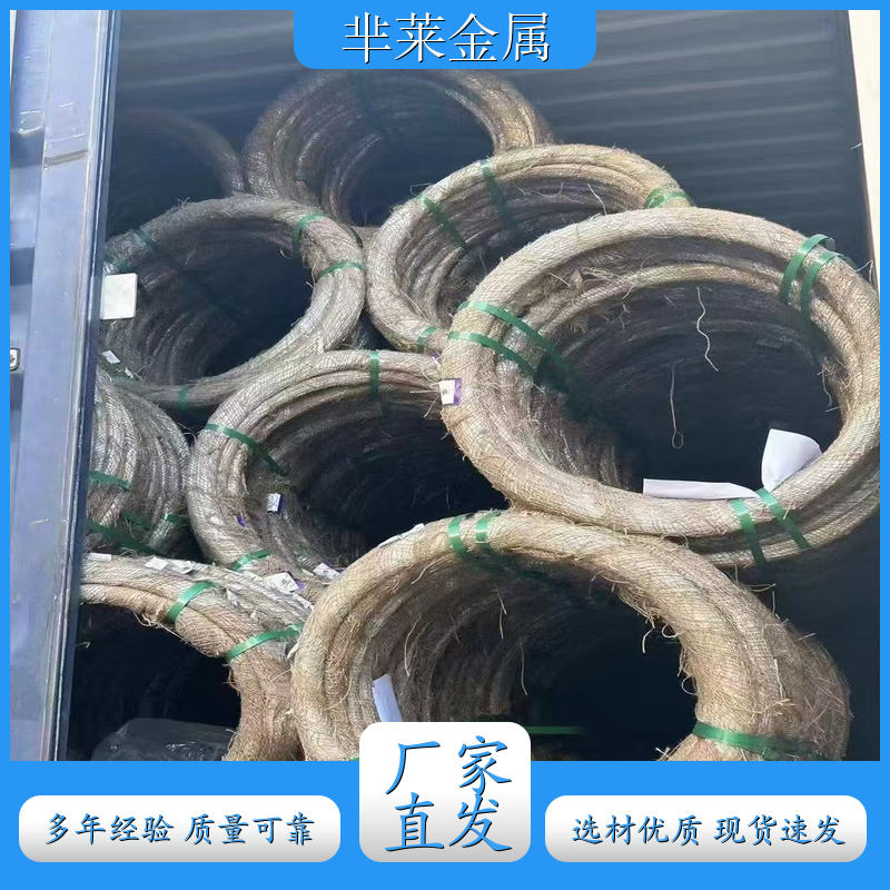 冷镀锌丝 耐腐耐磨 现货充足 性价比高 品质保证 供应