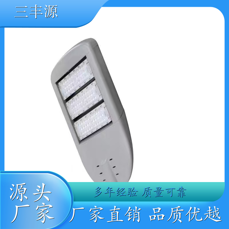 led道路灯 道路照明 景观设计 经久耐用 施工简便 供应