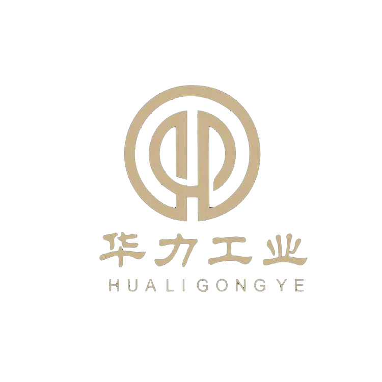 山东华力工业装备有限公司 标志