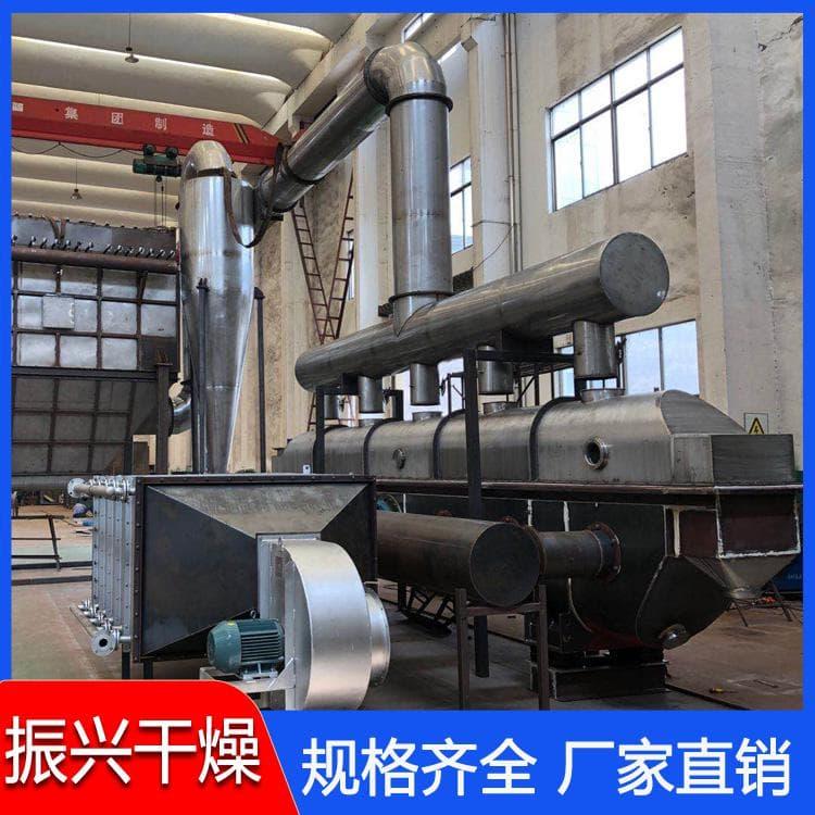 污泥烘干机 振兴桨叶式印染污泥干燥机 桨叶式印染污泥干燥机价格优惠