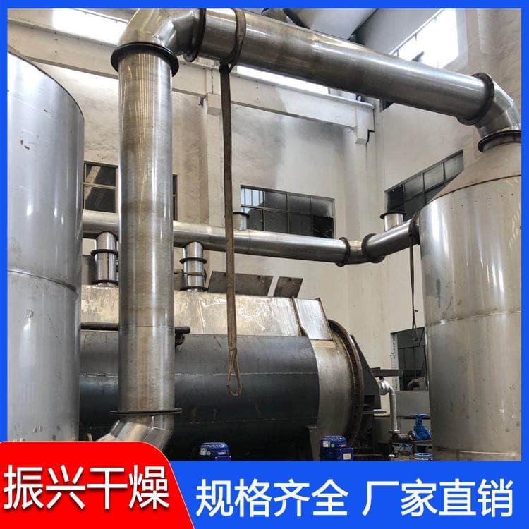 污泥烘干机 振兴污泥空心浆叶干燥机 污泥空心浆叶干燥机厂家定制