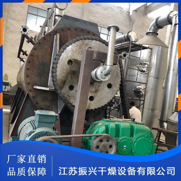 污泥烘干机 低能耗圆盘干燥机 圆盘干燥机欢迎订购