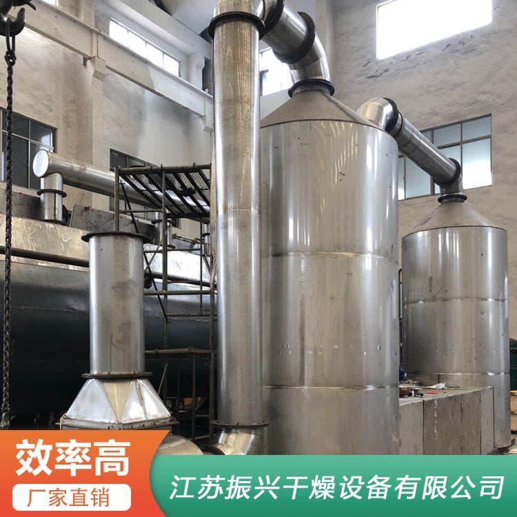 污泥烘干机 工厂直销污泥空心浆叶干燥机 污泥空心浆叶干燥机质优价廉