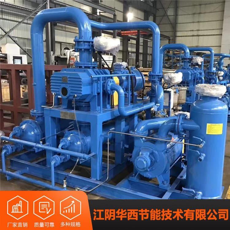 真空机组 气冷罗茨液环真空机组高真空大抽速 气冷罗茨液环真空机组厂家