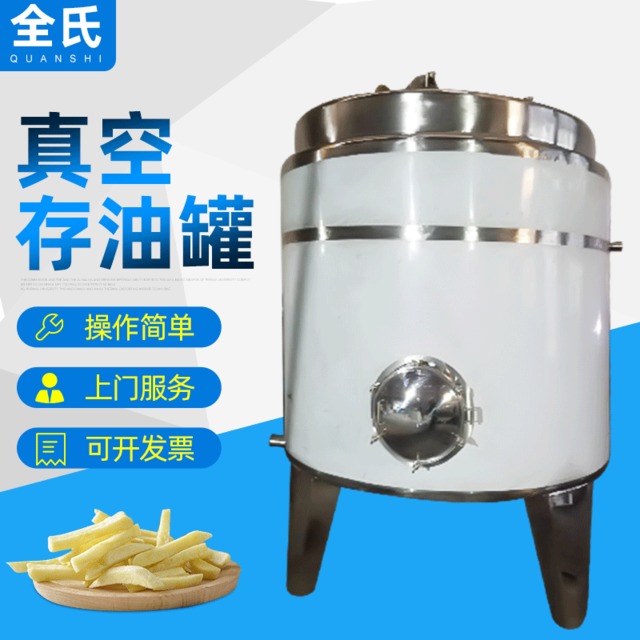 黄秋葵蒸汽真空油炸机生产线_油炸生产线生产线